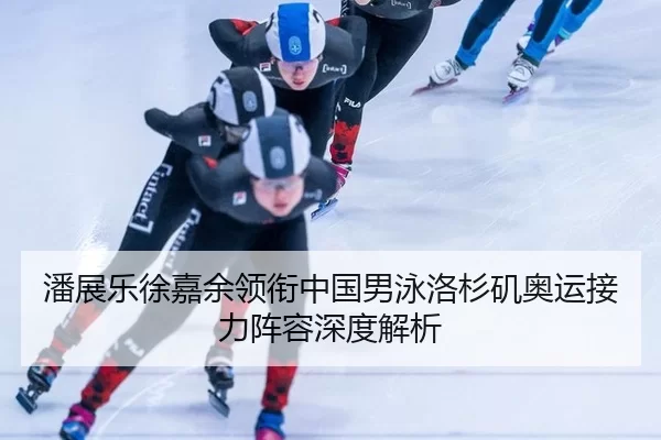 pan-zhan-le-xu-jia-yu-ling-xian-zhong-guo-nan-yong-luo-shan-ji-ao-yun-jie-li-zhen-rong-shen-du-jie-xi-3-909.jpg